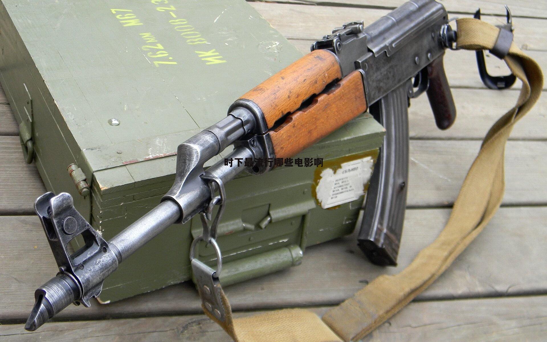 时下最流行哪些电影啊